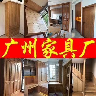 广州工厂全屋定制实木衣柜红橡木白蜡橡胶樱桃黑胡桃榉木家俱定制