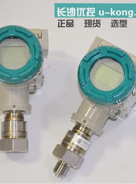 原装重庆川仪压力变送器PDS803GH-1DH1-A1DA/G61/G81专业