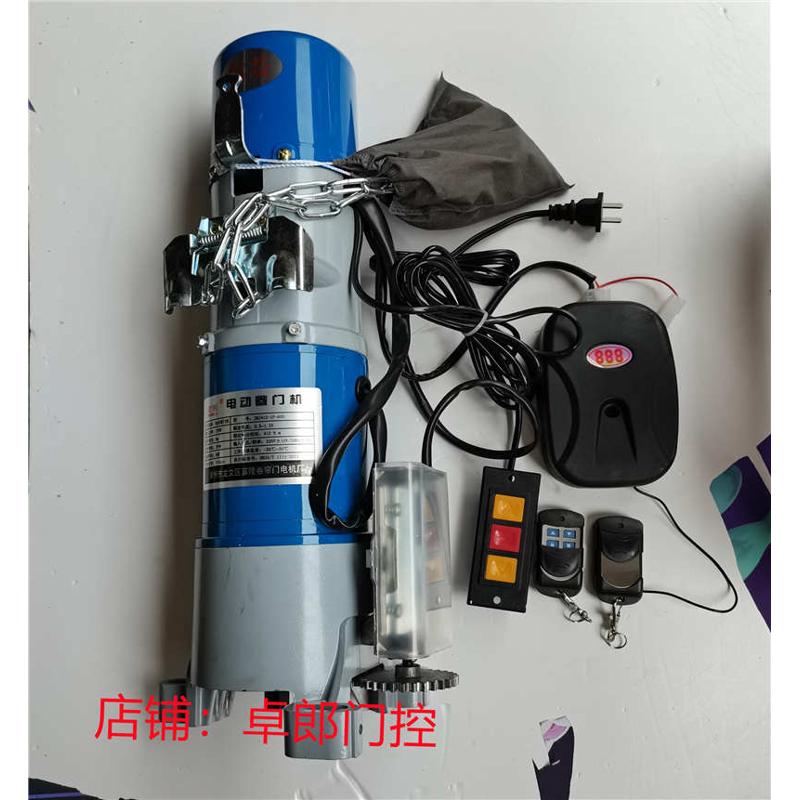 车库卷闸门电机马达卷帘门机电动遥控车库DR-300kgDR500公斤