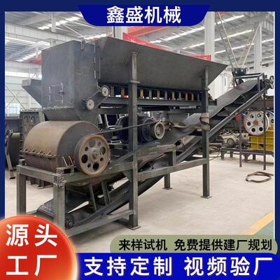 小型粉状有机生产线 鑫盛 畜禽粪便有机加工设备 营养土粉碎