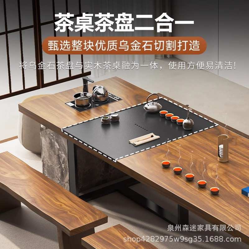 南美胡桃木茶桌全实木简约茶台客厅家用办公室茶几高档禅意桌椅组