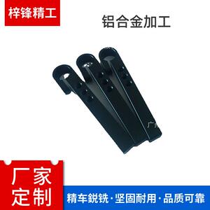 铝合金加工CNC车铣复合加工数控车床五金配件汽车配件加工可定