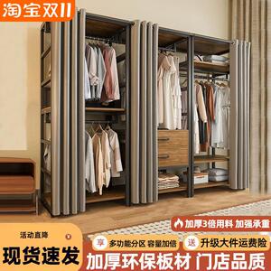 开放式衣柜卧室落地挂衣架衣橱衣服货架组合自制步入式衣帽间架子