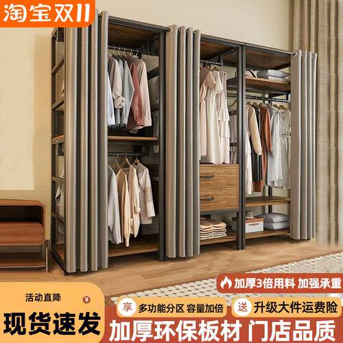 开放式衣柜卧室落地挂衣架衣橱衣服货架组合自制步入式衣帽间架子