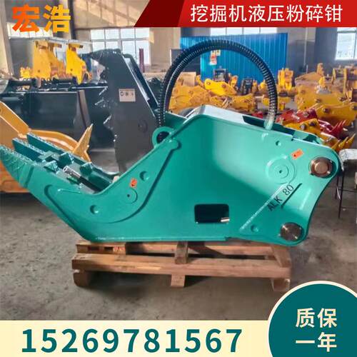 挖机双轴液压旋转粉碎钳建筑工程双油缸破拆钳