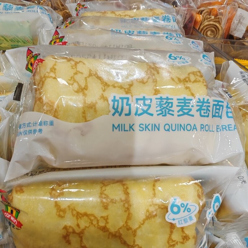 新货奶皮藜麦卷面包独立小包装健康营养毛巾卷面包学生早餐食品糕