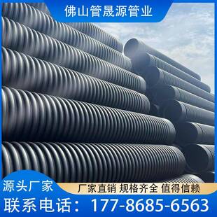 HDPE双壁波纹管市政排污管螺旋排水管pe农田灌溉管