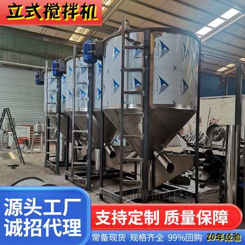 宁波2吨塑料均化仓|贵阳立式混合机价格汕头不锈钢加热烘干搅拌机