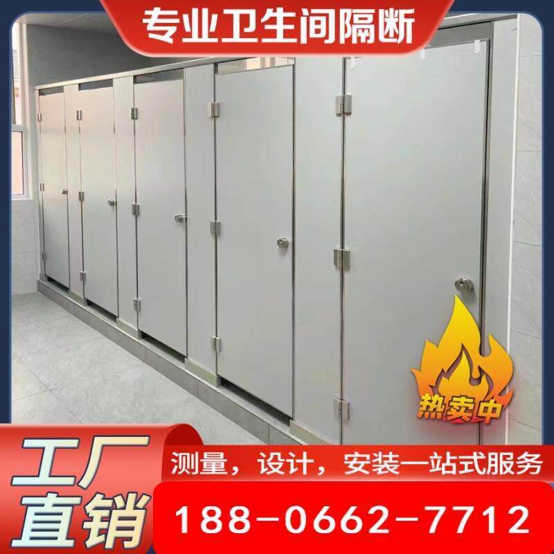 淋浴房抗倍特板公共卫生间隔断板铝蜂窝板厕所隔断板pvc板包安装