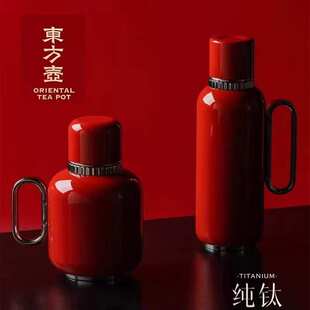 十八藏东方壶纯钛内胆焖茶壶大容量热水壶户外旅行便携保温壶水壶