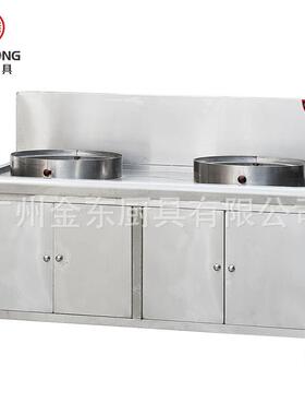 金东蒸炉双头蒸炉，单蒸，双格肠粉炉一蒸一肠粉炉配蒸汽机型