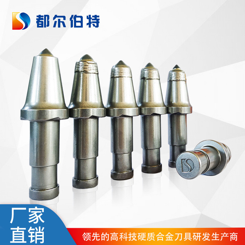 滚筒采煤机配件截齿硬质合金头凿岩截齿煤矿采煤钻头综掘机配件