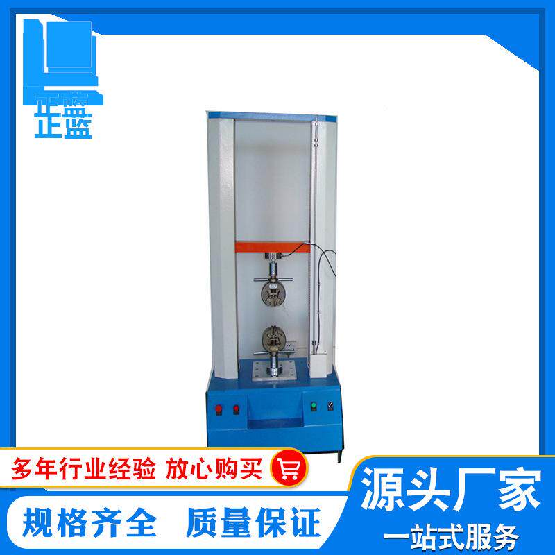 湖北厂家直售钢绳拉力试验机电脑型钢绳拉力试验机金属拉力机