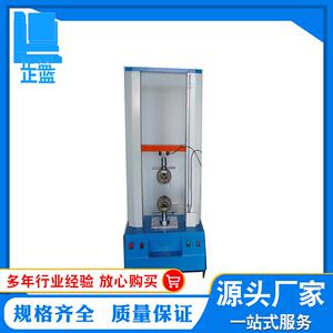 湖北厂家直售钢绳拉力试验机电脑型钢绳拉力试验机金属拉力机