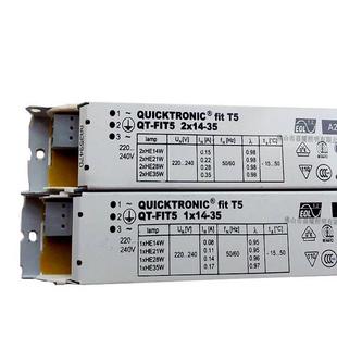 司朗电子镇流器标准T型5荧光灯QT 35拖二电欧子镇 FI一T5PLT2X14