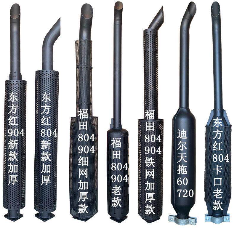 东方红迪尔天拖福田雷60/720/804/904/1004加厚排气管消音器烟筒