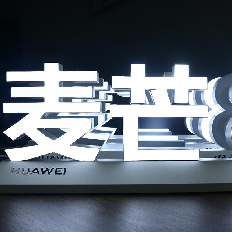 树脂发光字店铺门头招牌网红店亚克力通体发光字LED户外广告牌