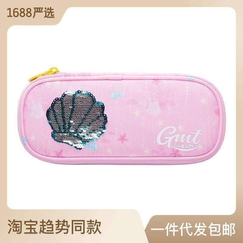 GMT笔袋简约大容量铅笔盒文具袋男孩小学生多功能