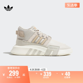 eqtbaskadv复古经典，中高帮运动鞋男女，adidas阿迪达斯三叶草