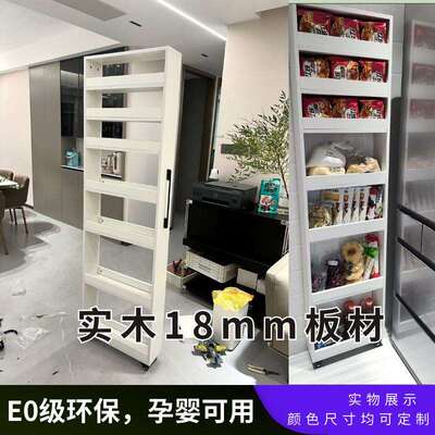 夹缝收纳柜实木冰箱缝隙置物架抽拉式侧面极窄超薄钉制长条20cm