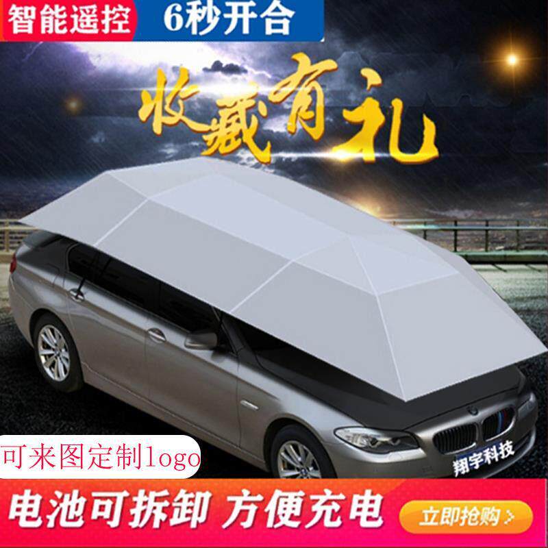 汽车自动车棚遮阳棚防晒遮阳伞自动遥控停车棚智能移动