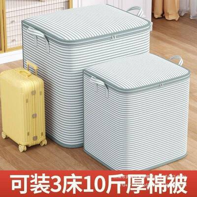 被子收袋大容量搬家打防包袋子学装衣服物棉被生住校行李纳整CSV