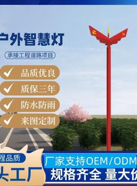 厂家现货供应园林灯 led景观柱灯庭院灯小区户外庭园灯路灯景观灯