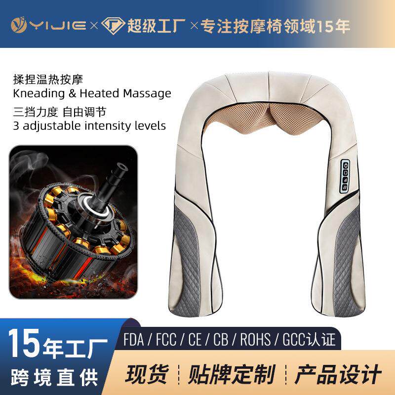 肩颈按摩仪斜方肌按摩器颈椎腰部背部疏通肩膀脖子揉捏披肩理疗