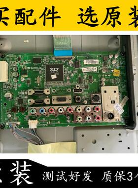 原装 LG 42LD420-CA电视主板 EAX56856906 (0)配屏T420HW06测好AI
