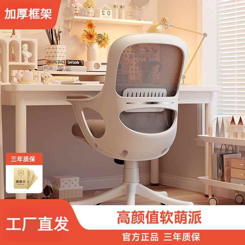 GLD可升降电脑椅学生椅学用习写字座椅办家书转人体工公学桌椅子