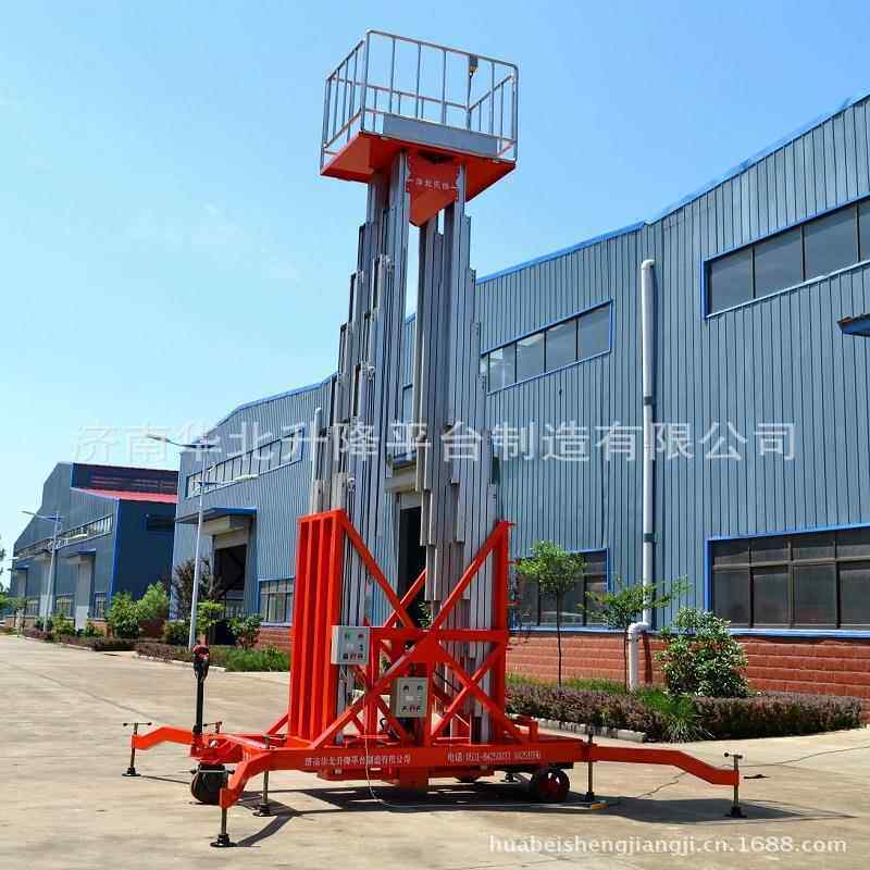 6米10米移动式铝合金升降平台电动升降机200公斤小型升降机厂家