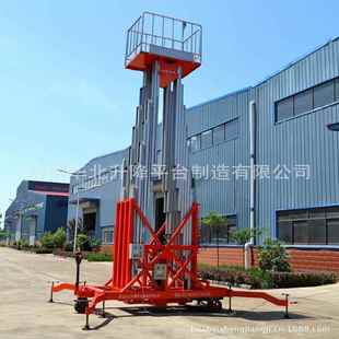 6米10米移动式 铝合金升降平台电动升降机200公斤小型升降机厂家