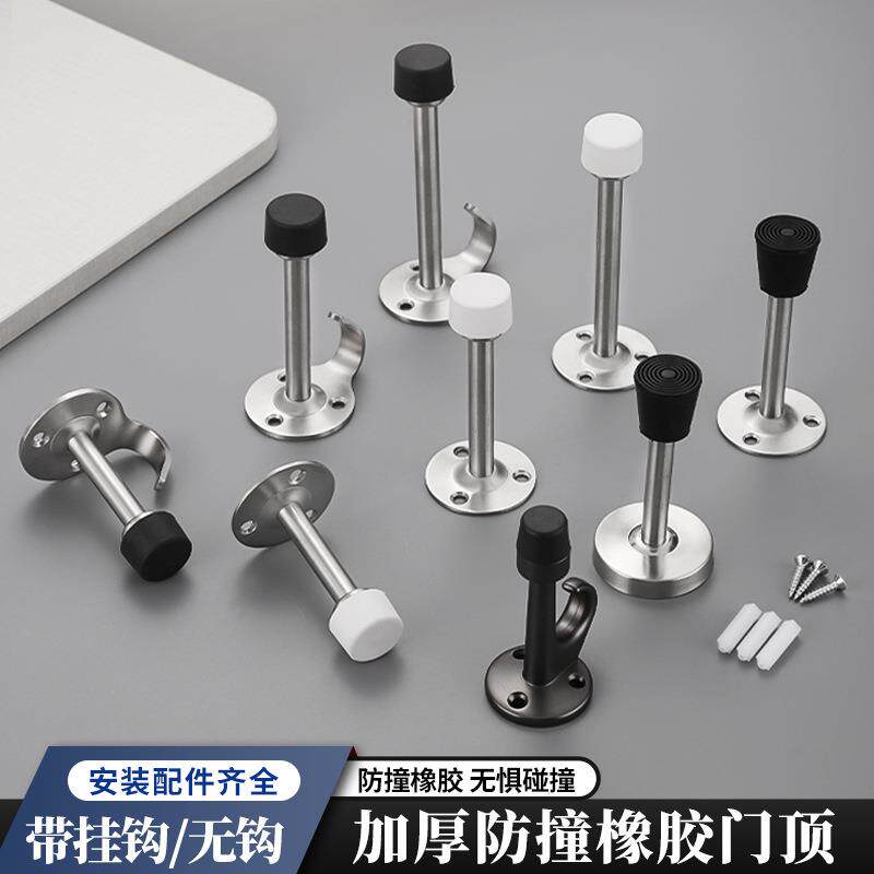 不锈钢带挂钩门顶阻门器橡胶门挡卫生间静音门阻加长门后防撞门碰