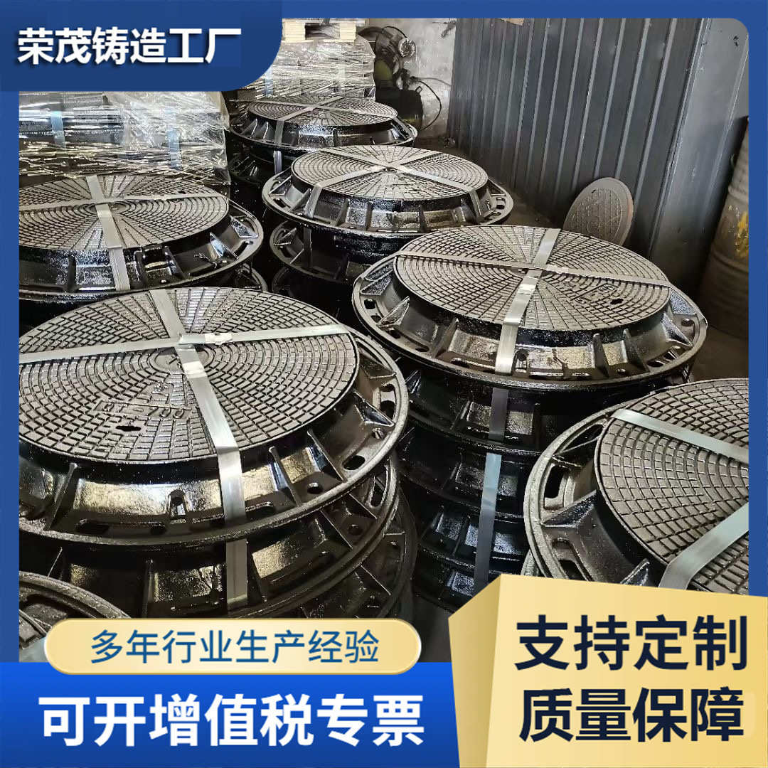 球墨铸铁700重型五防井盖高承重D400下水道球墨铸铁方形双开井盖
