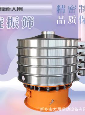 小型圆振动筛 锰粉震筛机 DY-600-1S 闸门式旋振筛