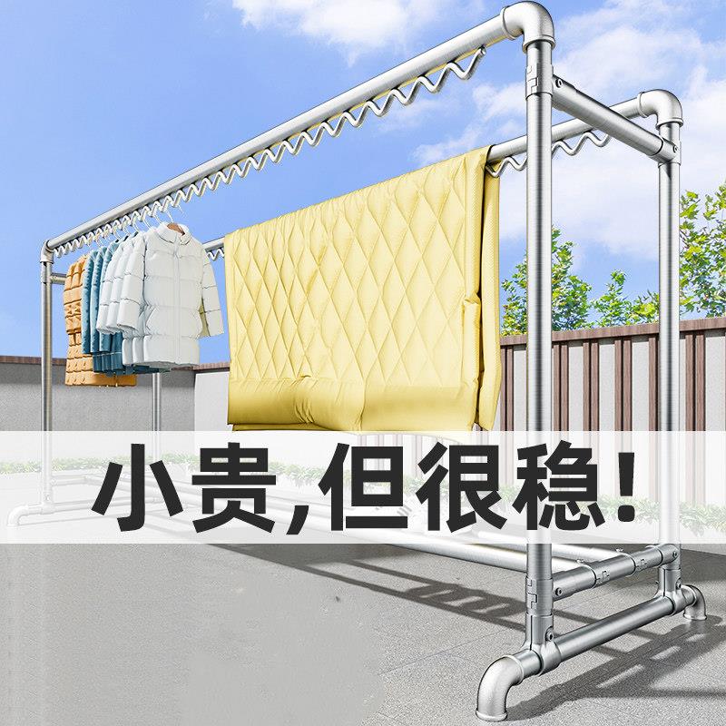 镀锌钢管双杆晾衣架室内外落地款 防风设计加厚晒衣架