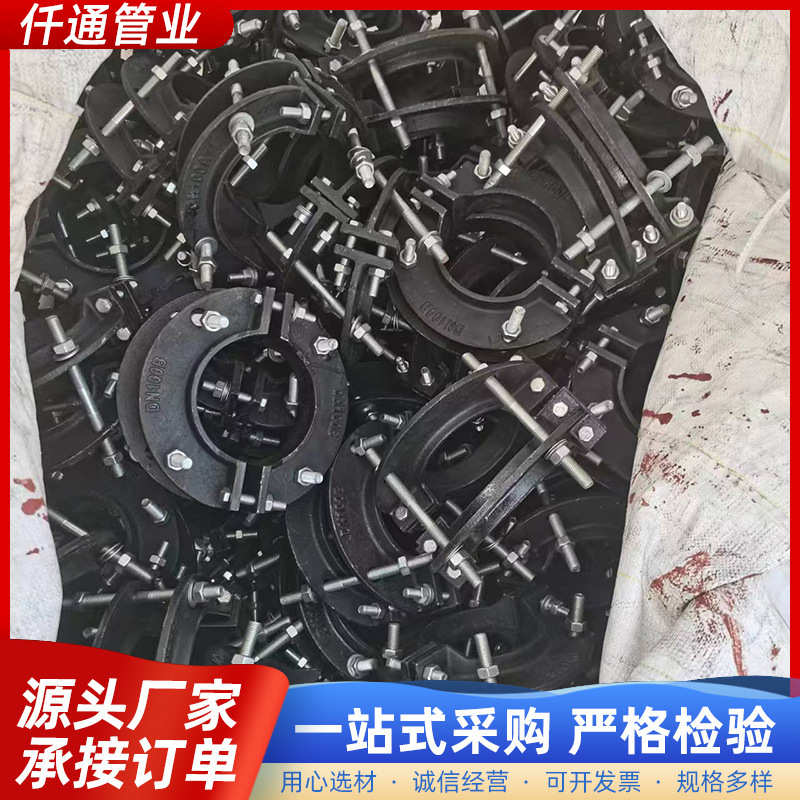 球墨铸铁防管防 卡子100卡箍管道 卡子脱脱 200  防滑现货150