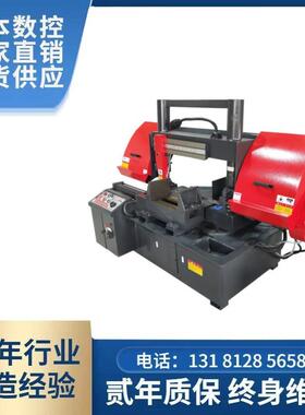 数控带锯机山东聚本工厂制造商GB4230GB4235GB4240GB4250锯床