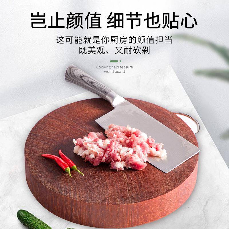 新款直销菜板铁木砧板实木家用案板厨房防霉刀板菜板全国包邮圆形