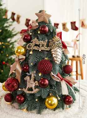 【折扣价】跨境亚马逊圣诞树现货小树圣诞节装饰用品迷你带灯Chri