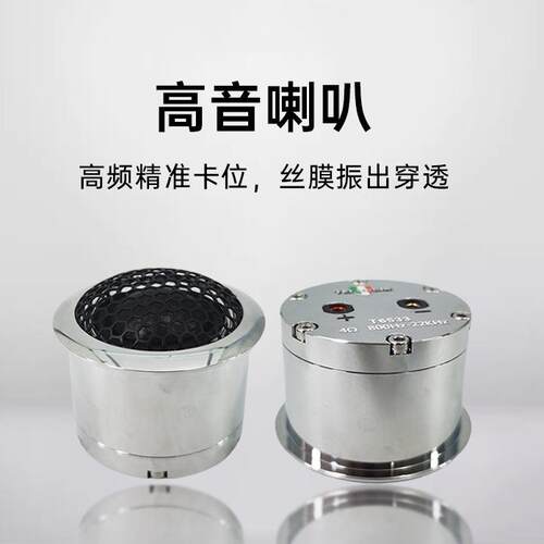 厂家车载音响改装中低音+高音扬声器汽车音响三分频套装喇叭
