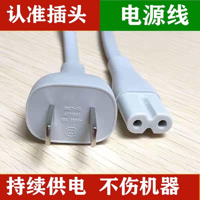 桌面ac电源线适配器4lite充电器原厂净化器-适用m17空气