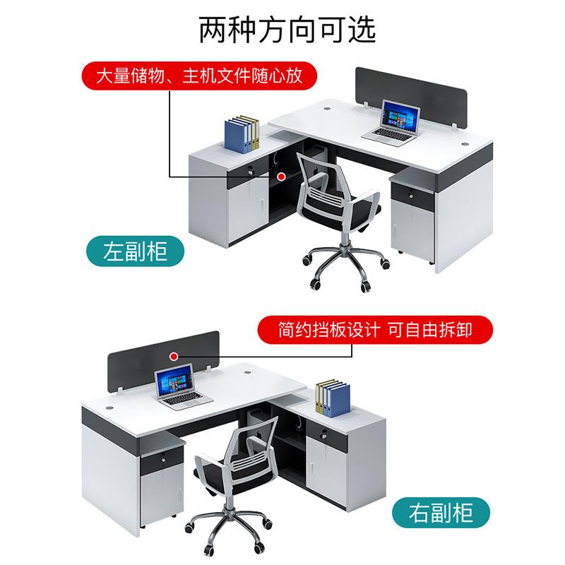 财务桌办公桌椅组合简约现代办公室工位职员桌双3人位白色员工桌