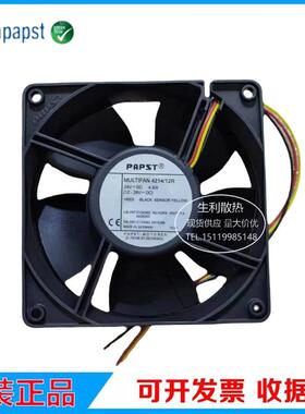 德国ebmpapst MULTIFAN 4214H/HR/12H/12R/NH 24V变频器风扇12038
