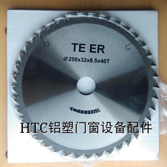 面端铣床配160金刚石铣刀/250锯片断桥铝合金塑钢门窗大加工设备