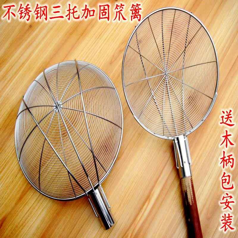 笊篱大号不锈钢漏勺304炸篱过滤网勺捞篱钢丝篱厨房捞面漏网商用