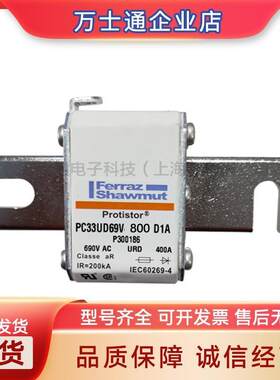 PC32UD69V400D1AP300186PC32UD69V450D1AQ300187全新熔断器