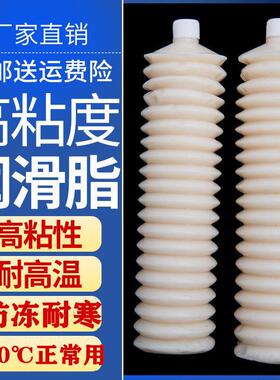 合成奶油润滑脂防冻-40度毛毛虫奶油弹耐高低温耐磨东北冬季白色