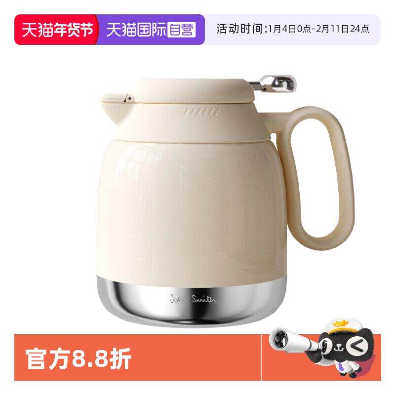 【自营】johnsmith保温壶家用大容量水壶高颜值弱碱富氢碎水壶