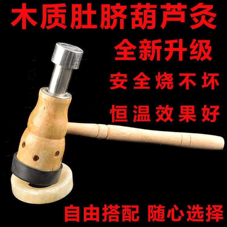 手持式葫芦灸温灸艾灸盒家用熏肚脐悬灸防烫器具艾条夹子艾炙工具